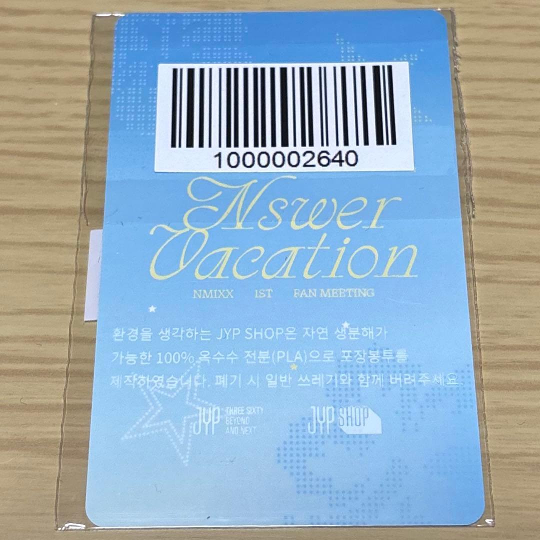 NMIXX nmixx ジウ - メルカリ