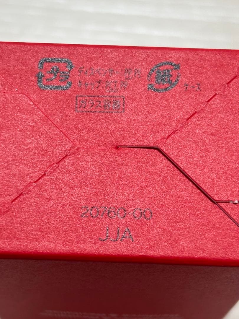 資生堂★アルティミューン★パワライジングセラム★30ml★10ml★1.5ml