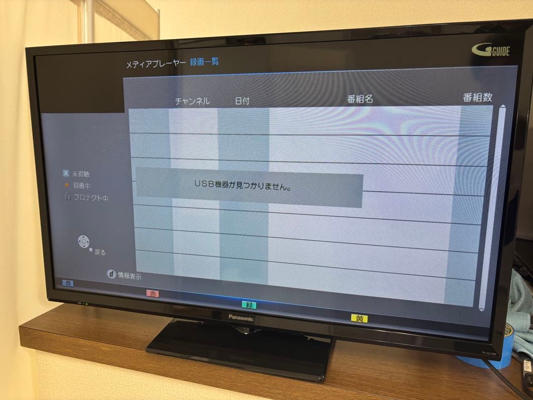 【美品】Panasonic TH-32J300 液晶テレビ　32型 2022年製 購入 地上・BS・110度CSデジタルハイビジョン液晶テレビ TH
