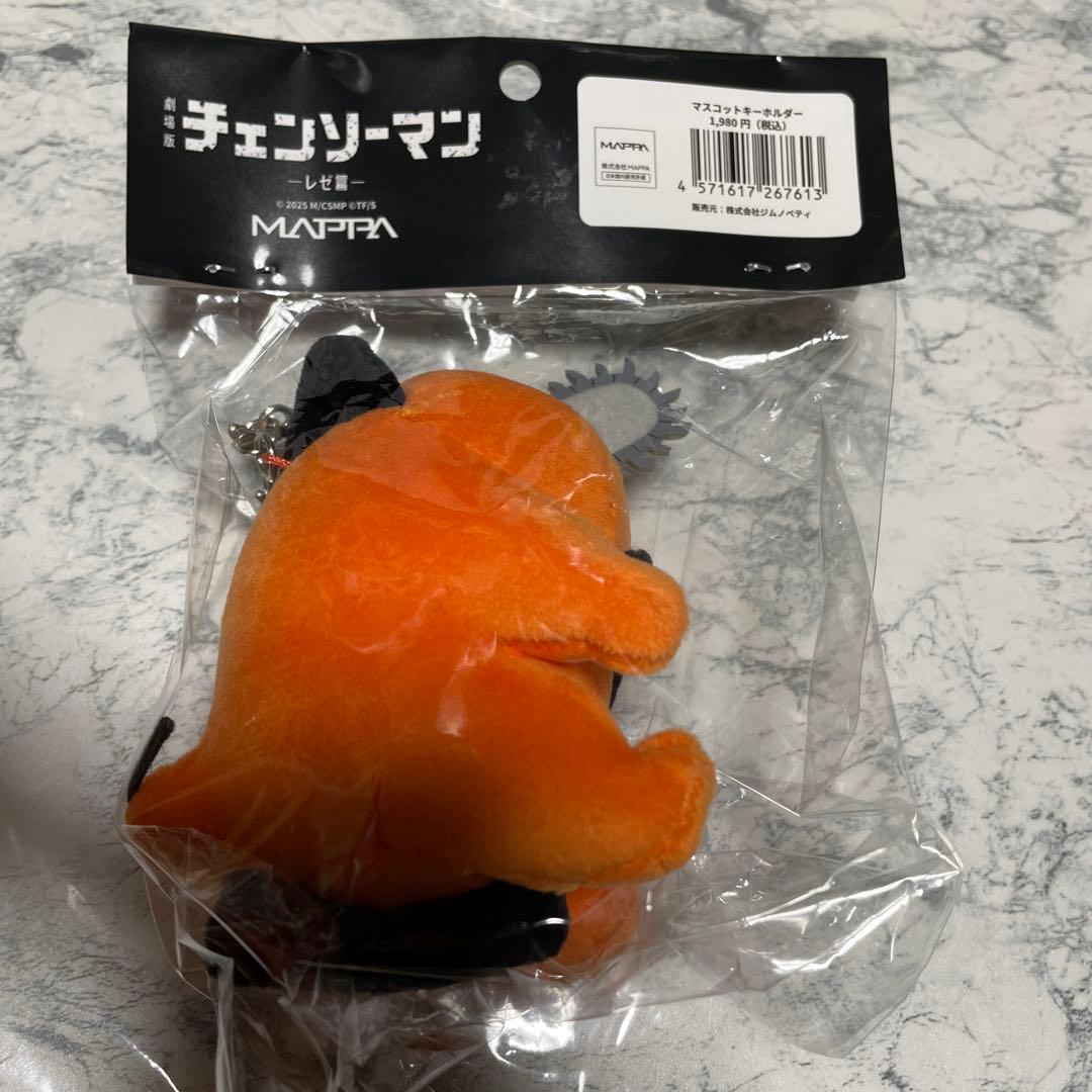 チェンソーマン TSUTAYA ポチタカフェ コーヒー豆缶 キーホルダー 特典