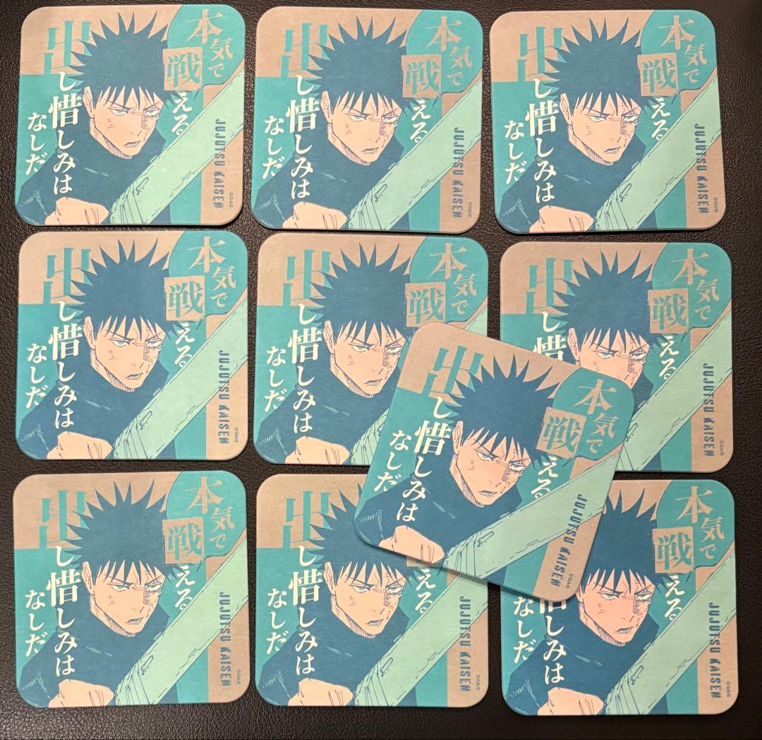 呪術廻戦 ジャンプショップ JS JF アートコースター アトコ 原作 伏黒