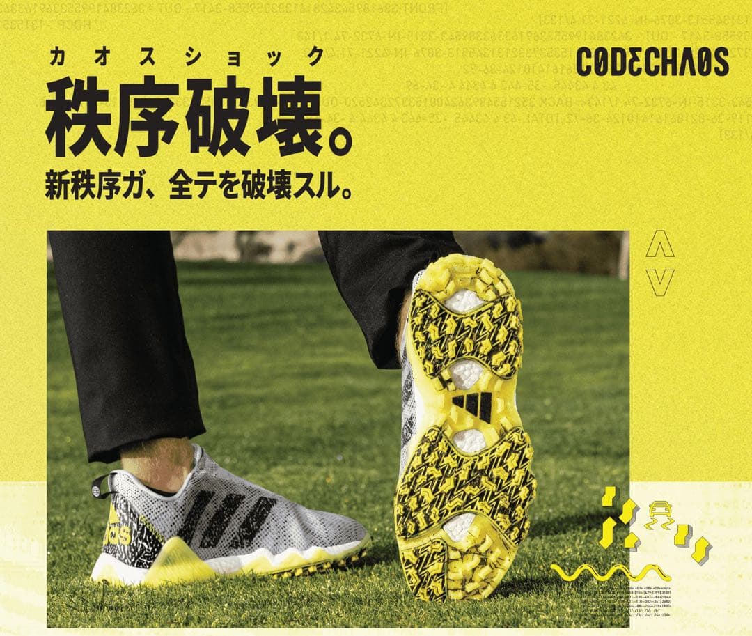 ゴルフシューズ コードカオス22 BOA 26.5cm
