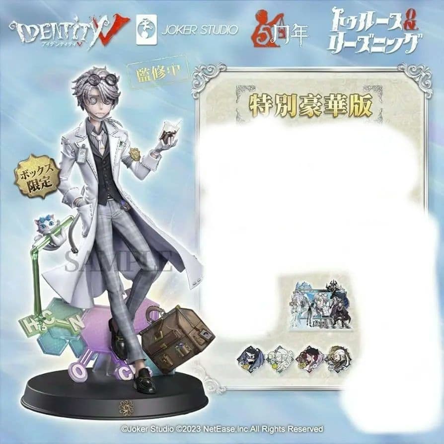 ソードアート・オンライン Reona サイン入りポスター