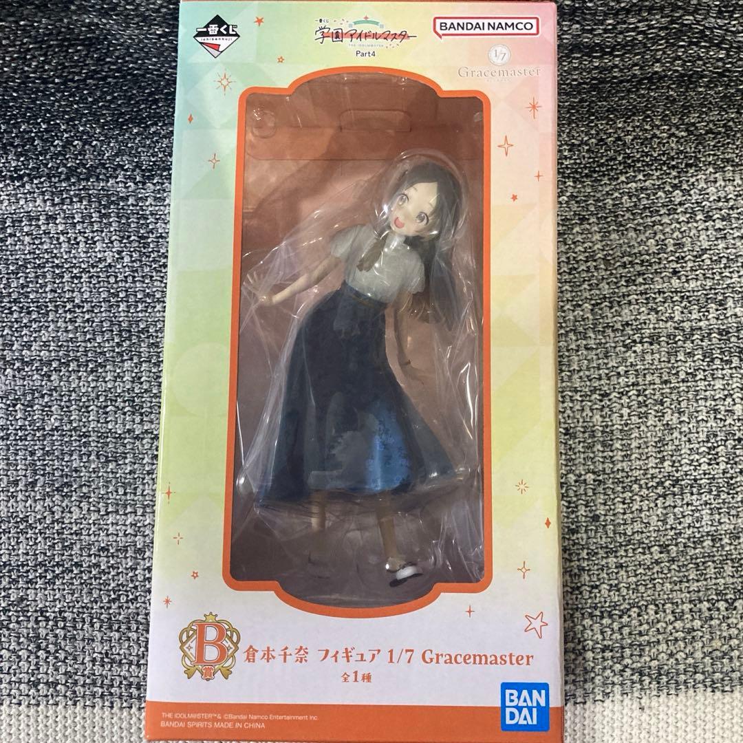 窓*ス様 一番くじ 学園アイドルマスター part4 B賞 倉本千奈