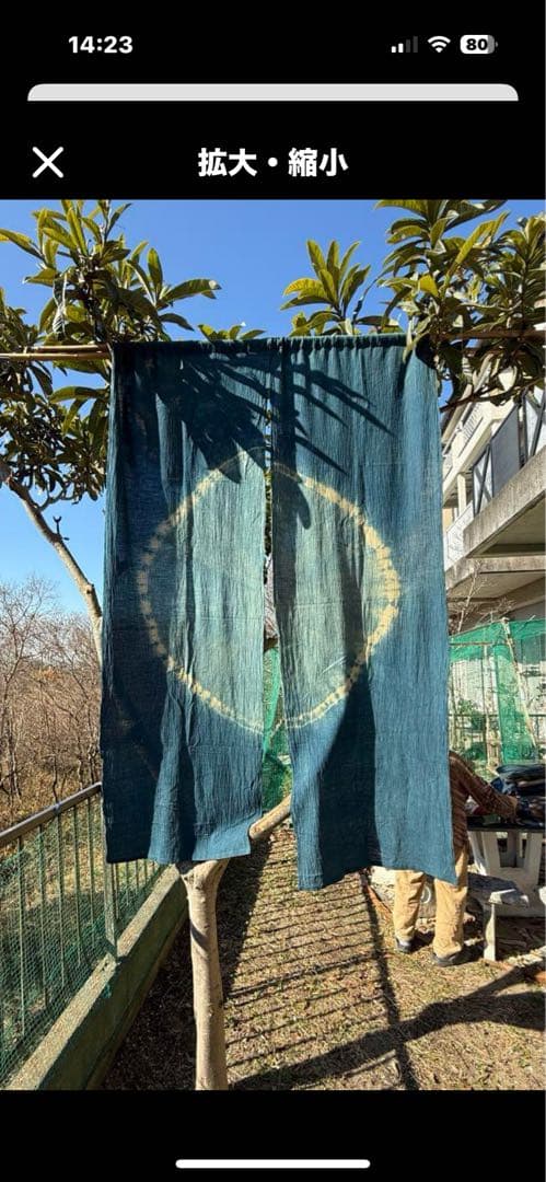 Rerereさま専用出品です。 ◯藍絞り暖簾 楽天市場】【ゆうパケット対応】藍染のれん 立花 絞り 藍染め 藍のれん