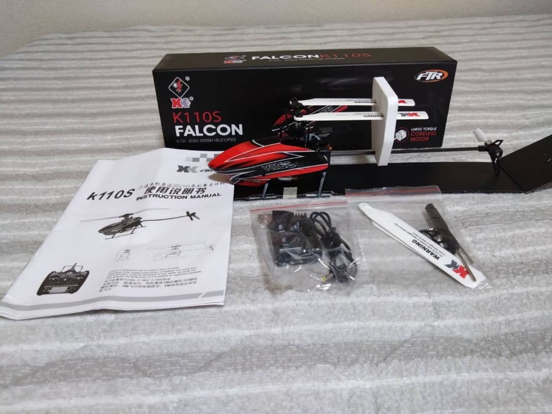 XK K110S　新品未使用 XK K110S 新品・未飛行・動作確認済み 0527-1｜Yahoo!フリマ（旧PayPay