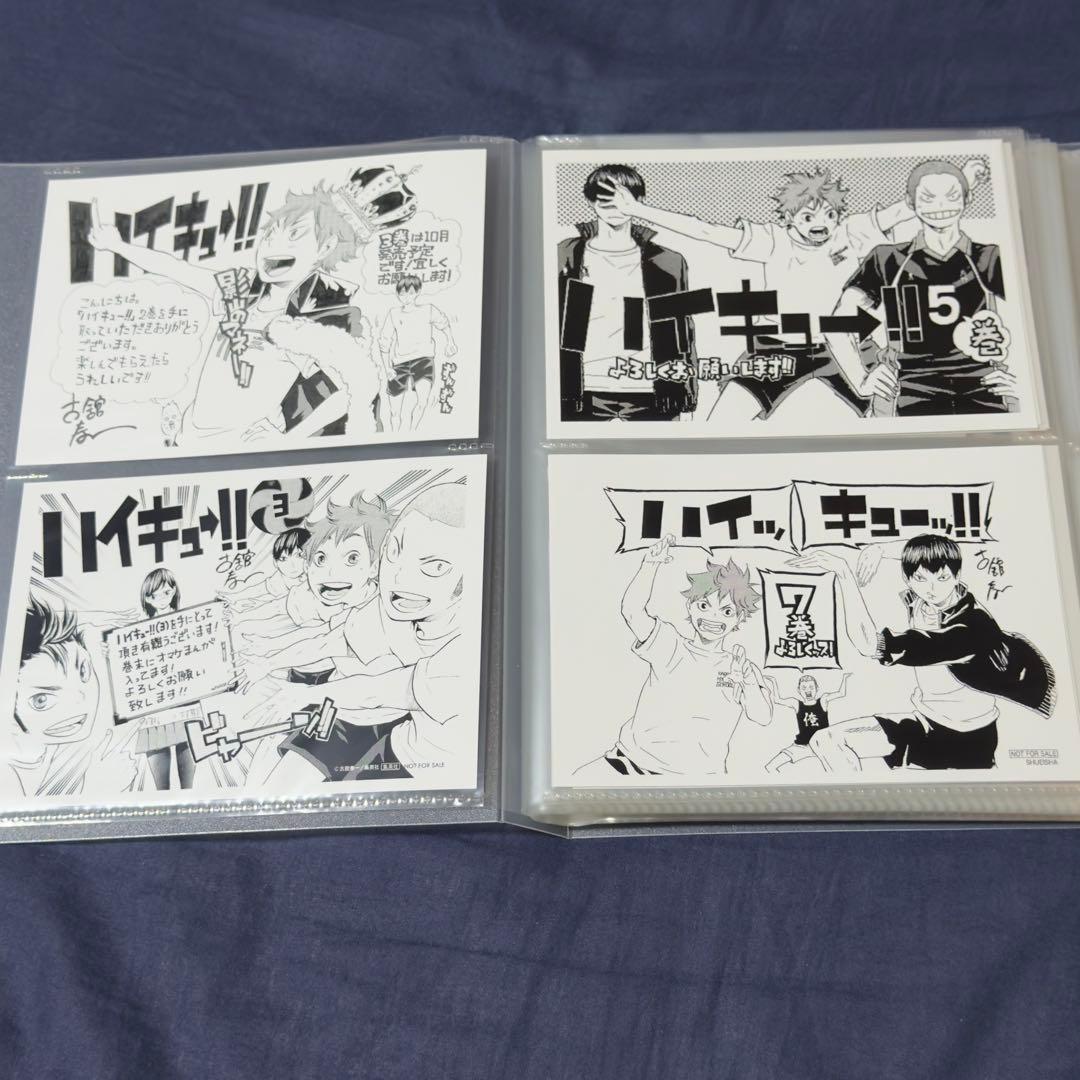 ☆連休セール中☆ハイキュー!! 全45巻 関連本 DVD付 特装版 52冊