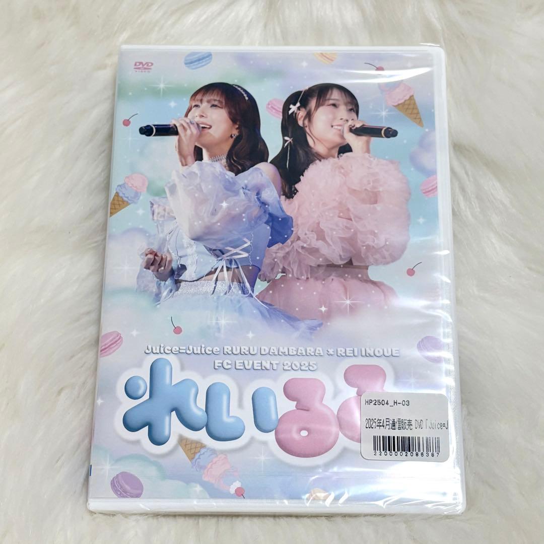 れいるる2 FCイベント 2025 DVD れいるる2 FCイベント 2025 DVD - メルカリ