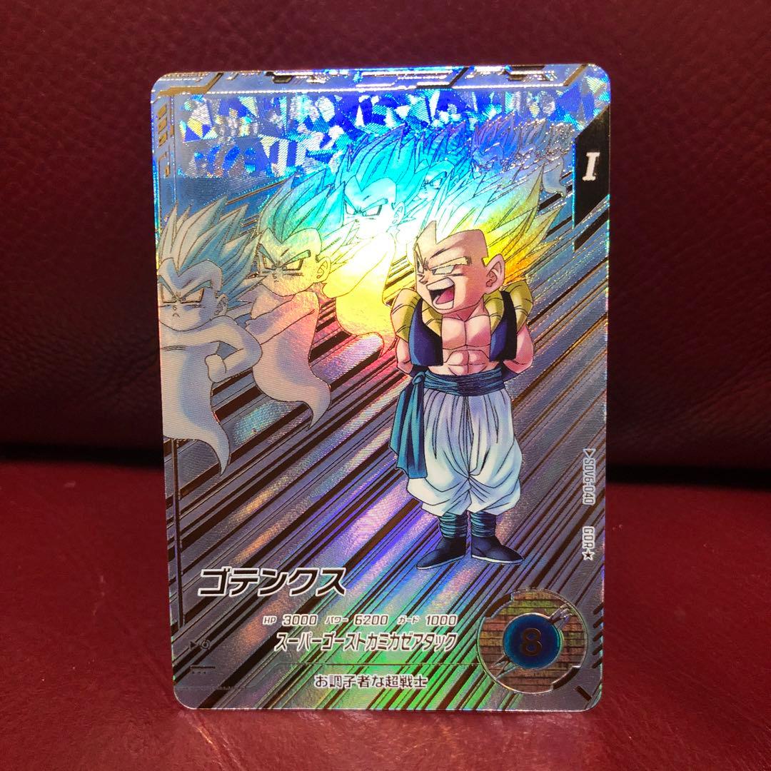 ★極美品★ドラゴンボールスーパーダイバーズ ゴテンクスSDV6-040パラレル Amazon.co.jp: ドラゴンボールスーパーダイバーズ SDV6-040 ゴテンクス