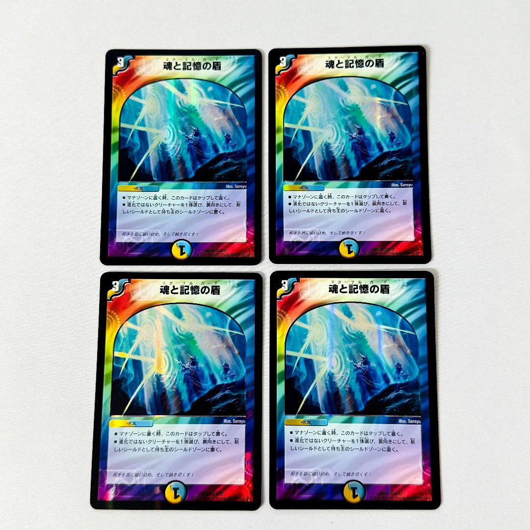 鈴木様 リクエスト 4点 まとめ商品 スズキ（SUZUKI） アロマティックアクア(ZKT)カメラ取付穴あり用バック