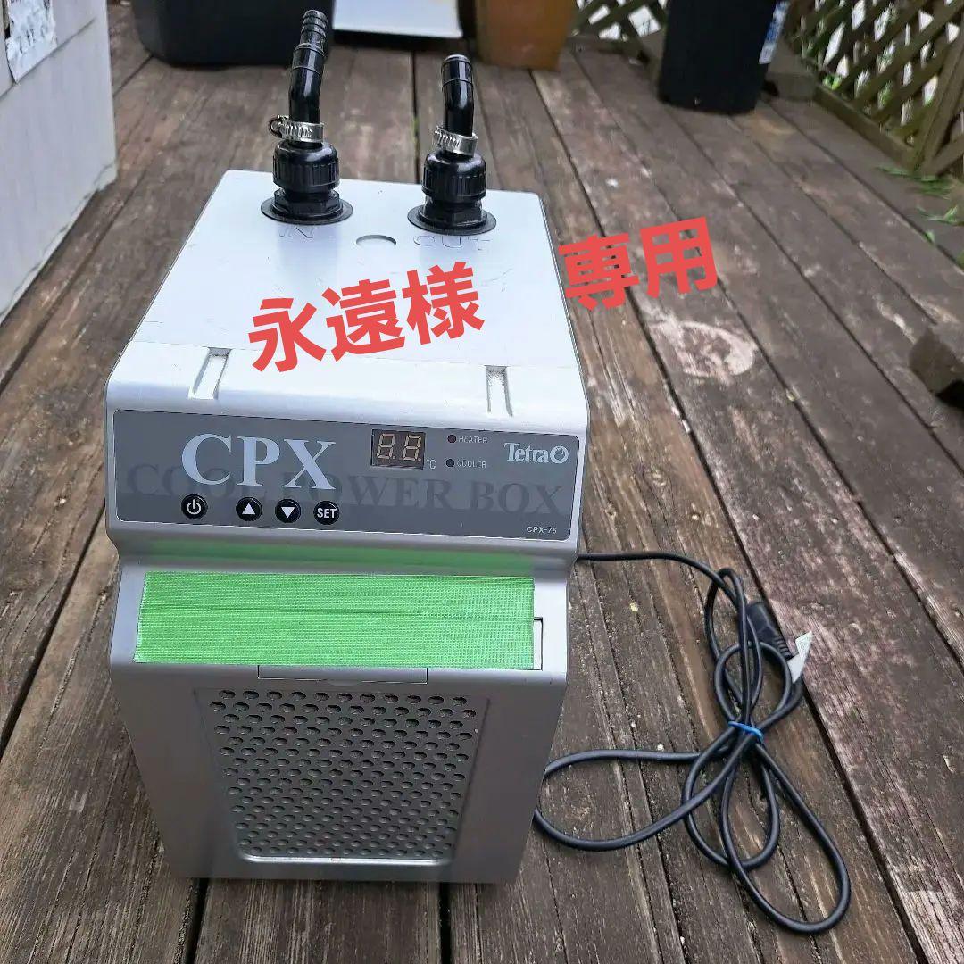 ペンハリガン ザ・フェイバリット 100mL オードパルファムの通販はau