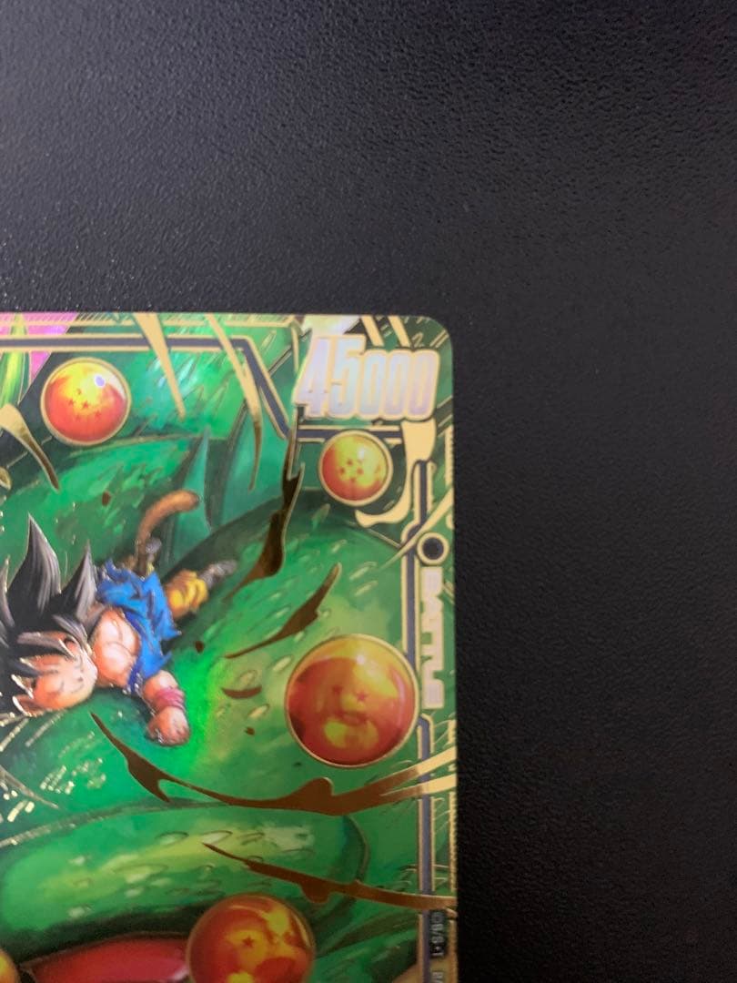 フュージョンワールド 孫悟空 GT SCR⭐︎ パラレル FB07-122 - メルカリ