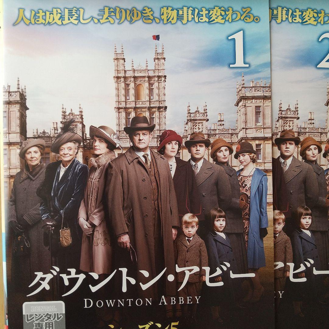 ダウントン・アビー　レンタル落ち全巻　(1話～最終話)+劇場版DVD30巻セット