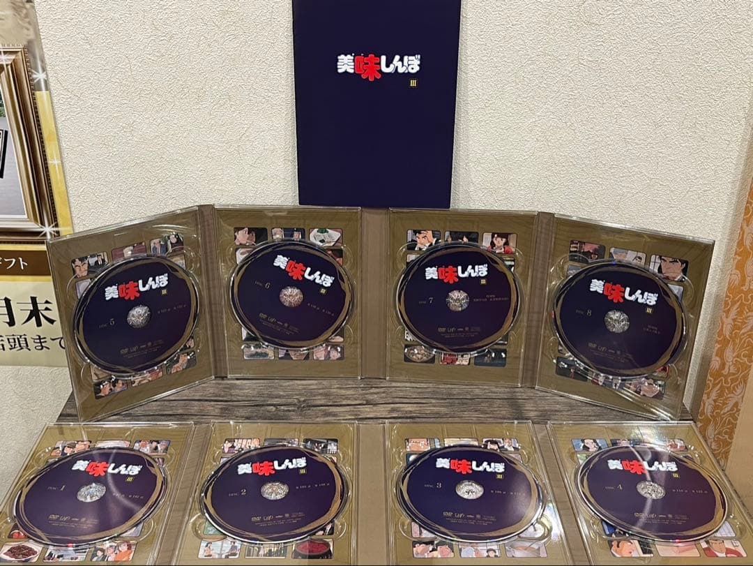 【送料込み】美味しんぼDVDBOX 1〜3フルセット