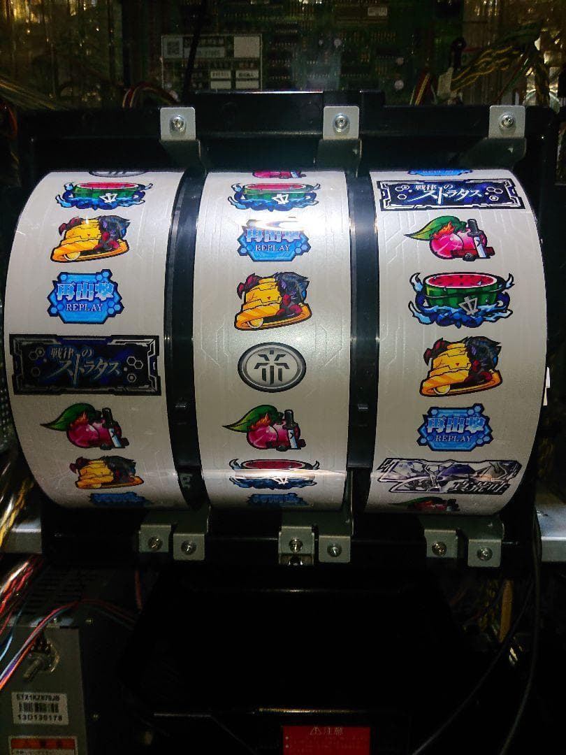 戦慄のストラタス A-CONVERTER付き 送料込み