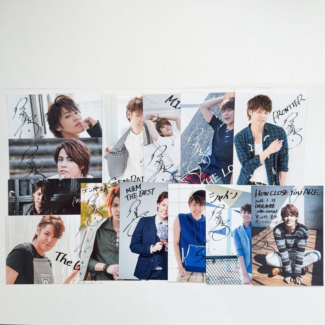 宮野真守 ブロマイド 13枚セット - メルカリ