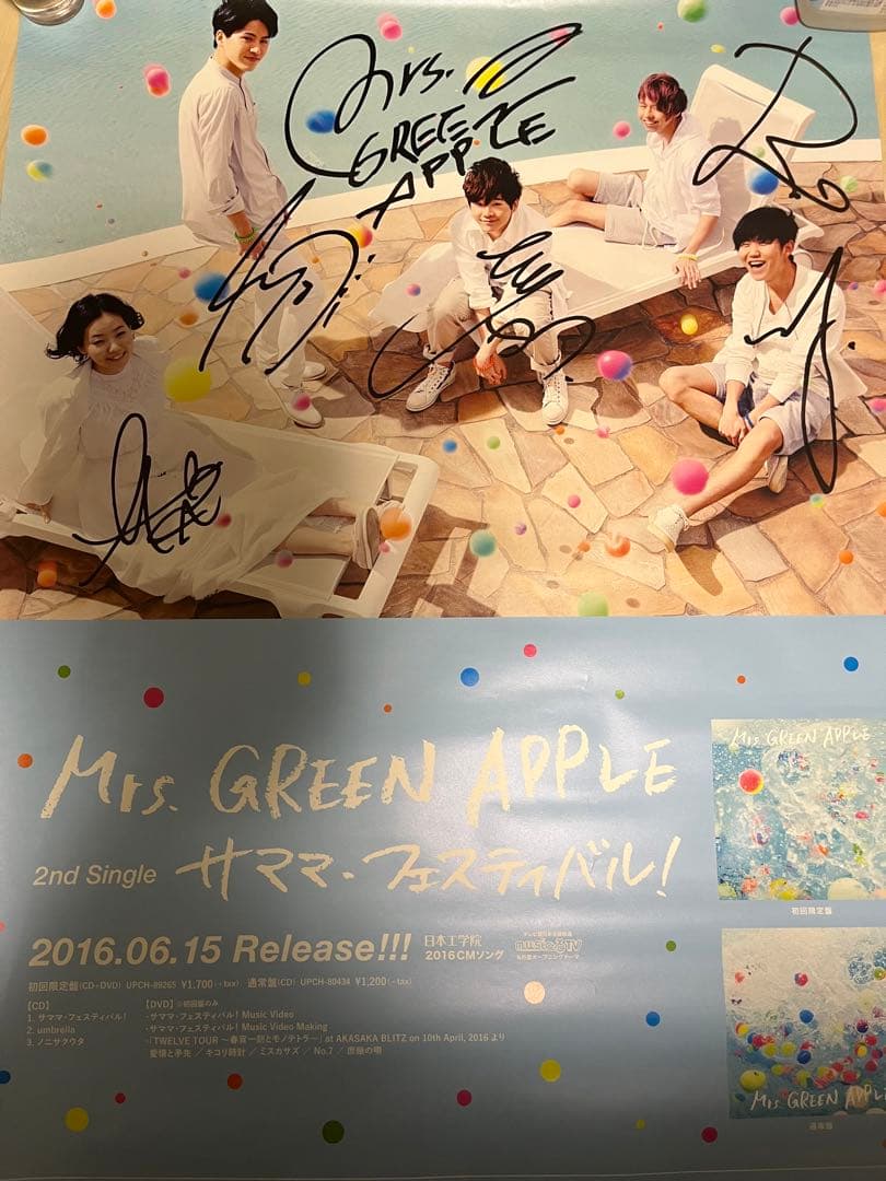 ミセスグリーンアップル Mrs. GREEN APPLE 直筆 サイン ポスター