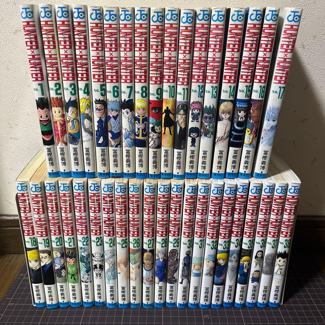 【全巻セット】HUNTER×HUNTER ハンターハンター 1〜38巻 集英社（SHUEISHA） HUNTER × HUNTER (ハンターハンター) 1〜38巻 全巻