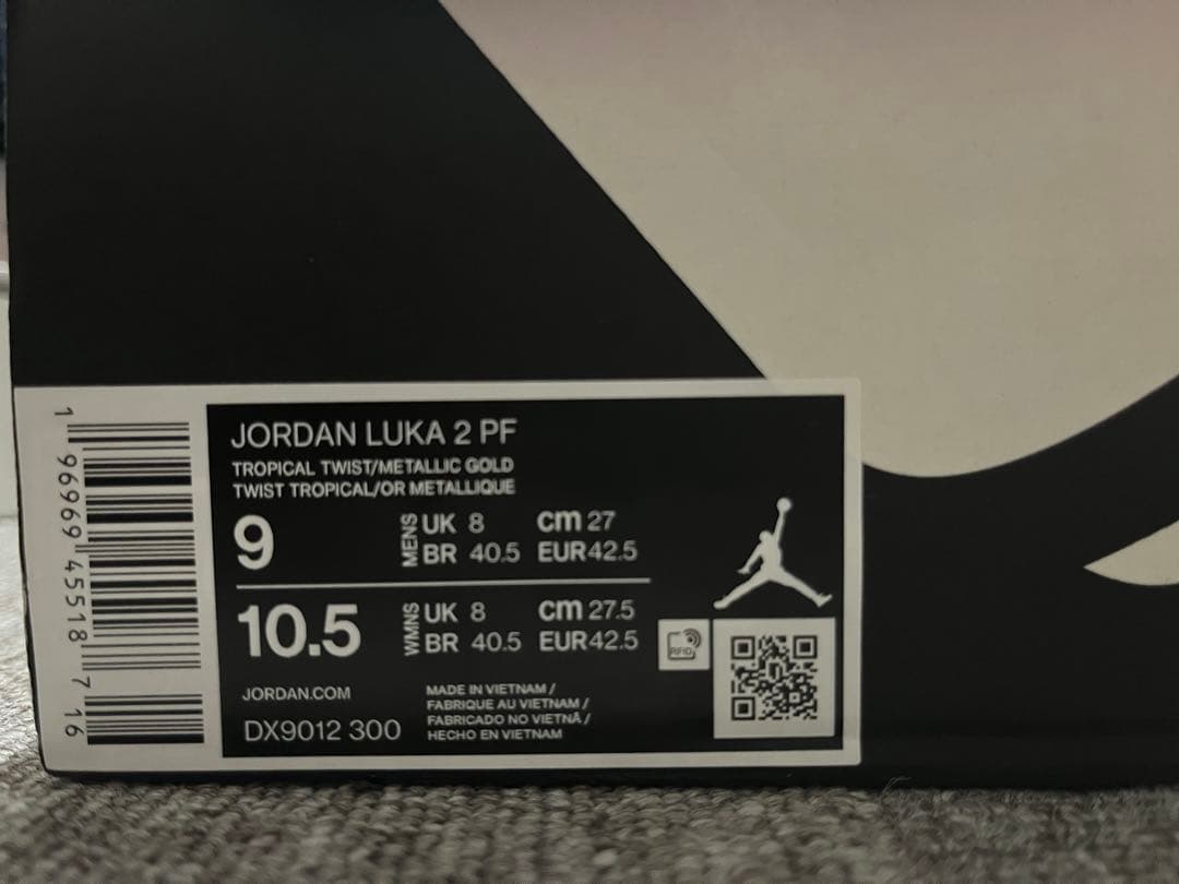 （喜）丸吉商店専用　 ルカ2 PF “Matador”マタドールJordan