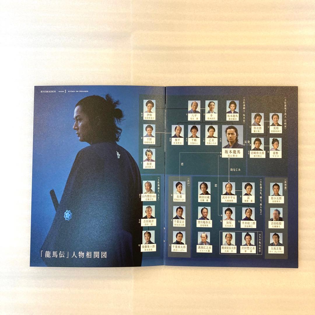 美品！特典付き】初回限定品 龍馬伝 完全版 DVD BOX-1 桐箱 箸付き