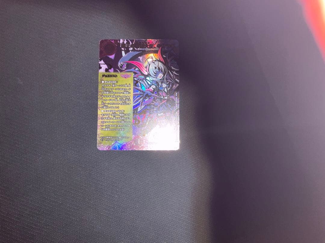 パンドラウォーズ　覇王の特権大使キサラギ シークレット 覇王の特権大使、キサラギ - デュエマwiki | TCG PORTAL