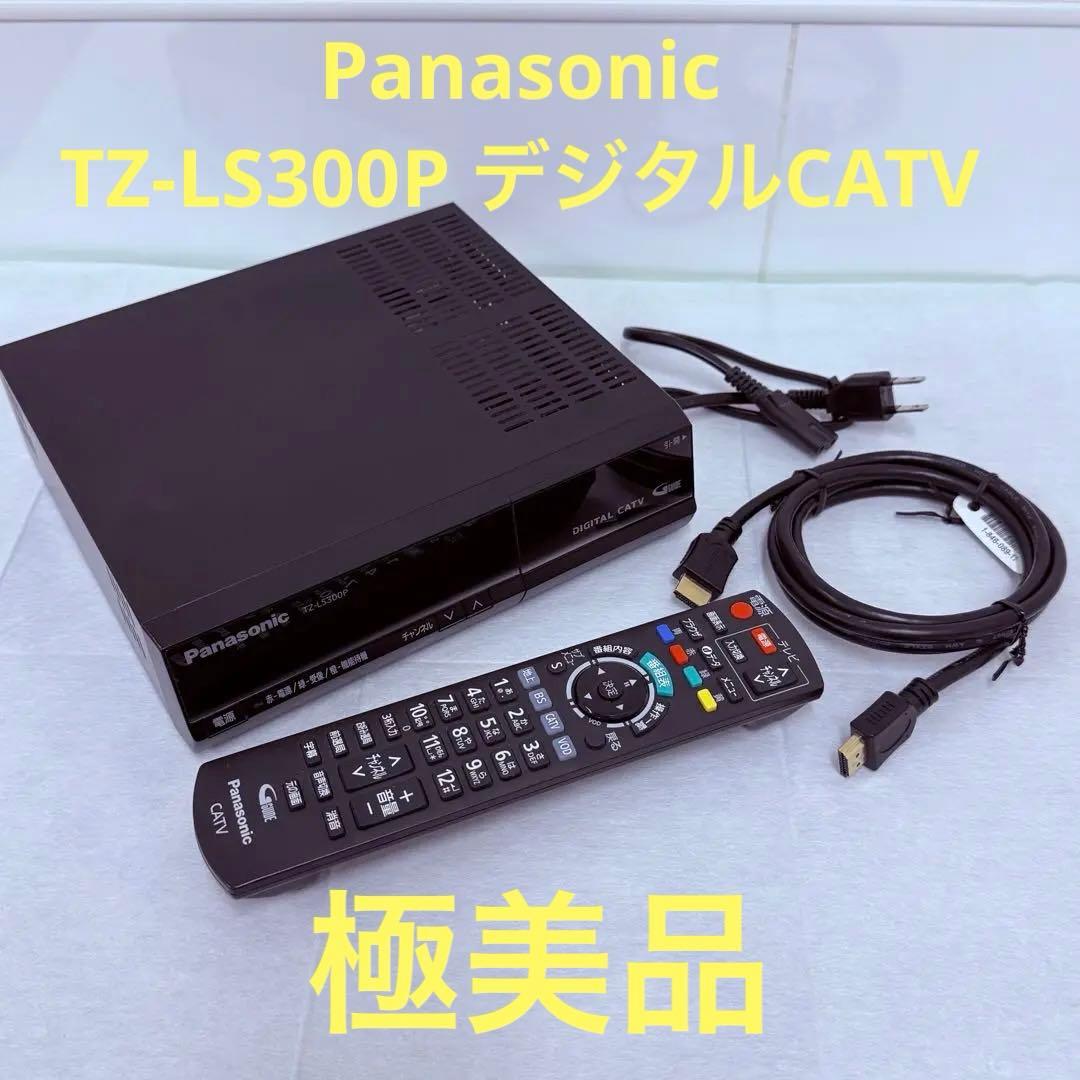 最終価格　極美品　Panasonic TZ-LS300P デジタルCATV パナソニック、無線LAN子機を搭載したCATV用STB - 価格.com