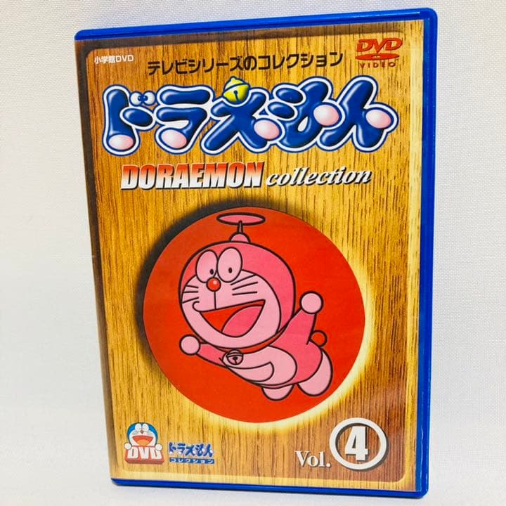 250.ドラえもん DVD DVD 大山のぶ代 昭和 1979 正規品 - メルカリ