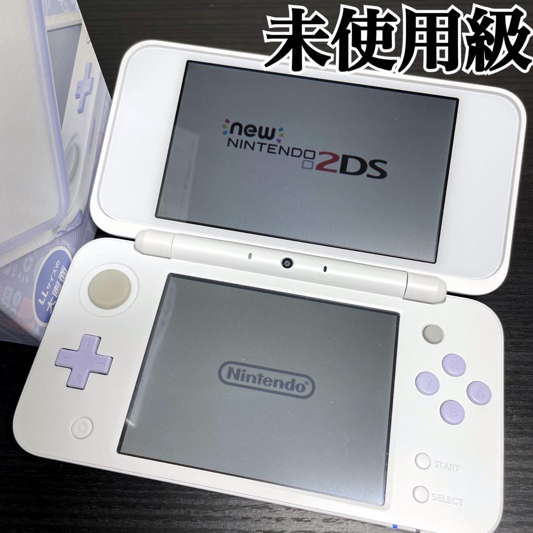 未使用級 newニンテンドー2DSLL ホワイト×ラベンダー 任天堂 本体 箱付