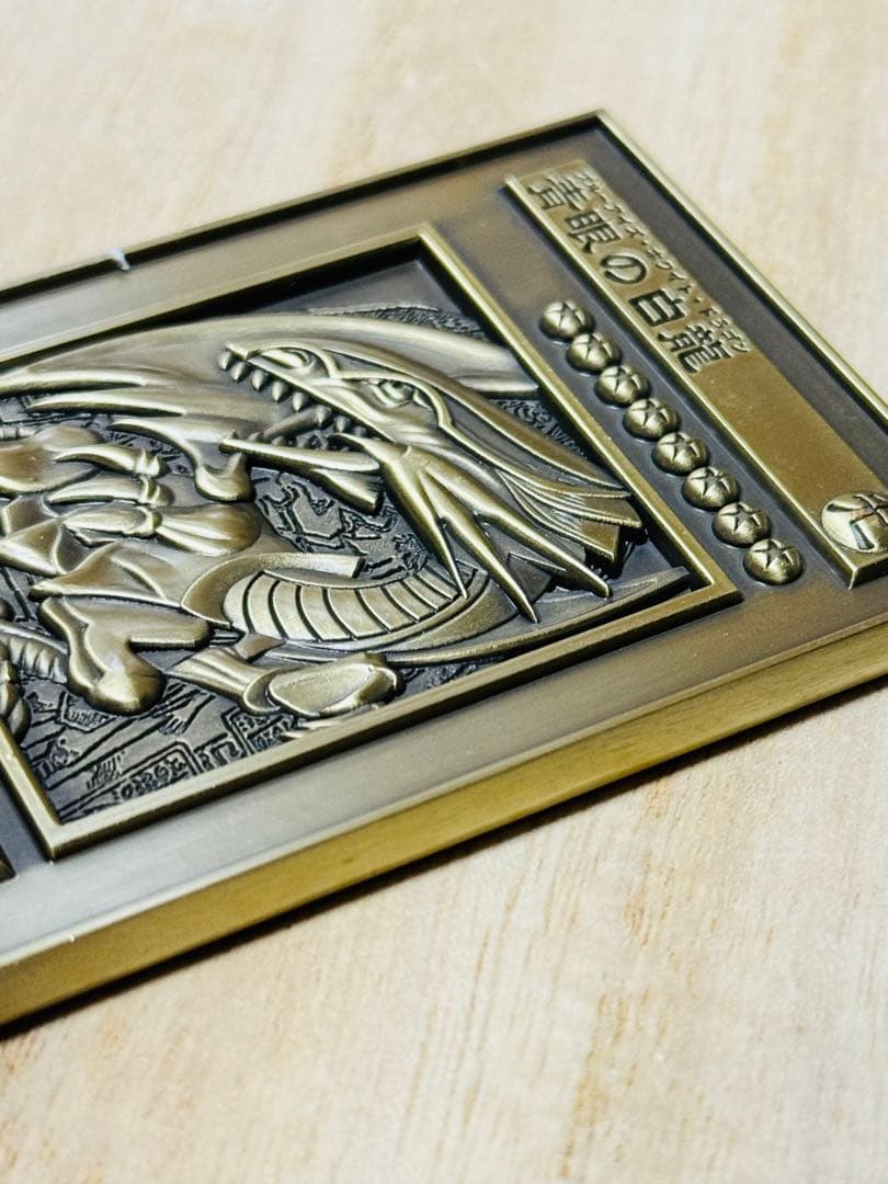 ブロンズブルーアイズホワイトドラゴン 遊戯王 カード 石版