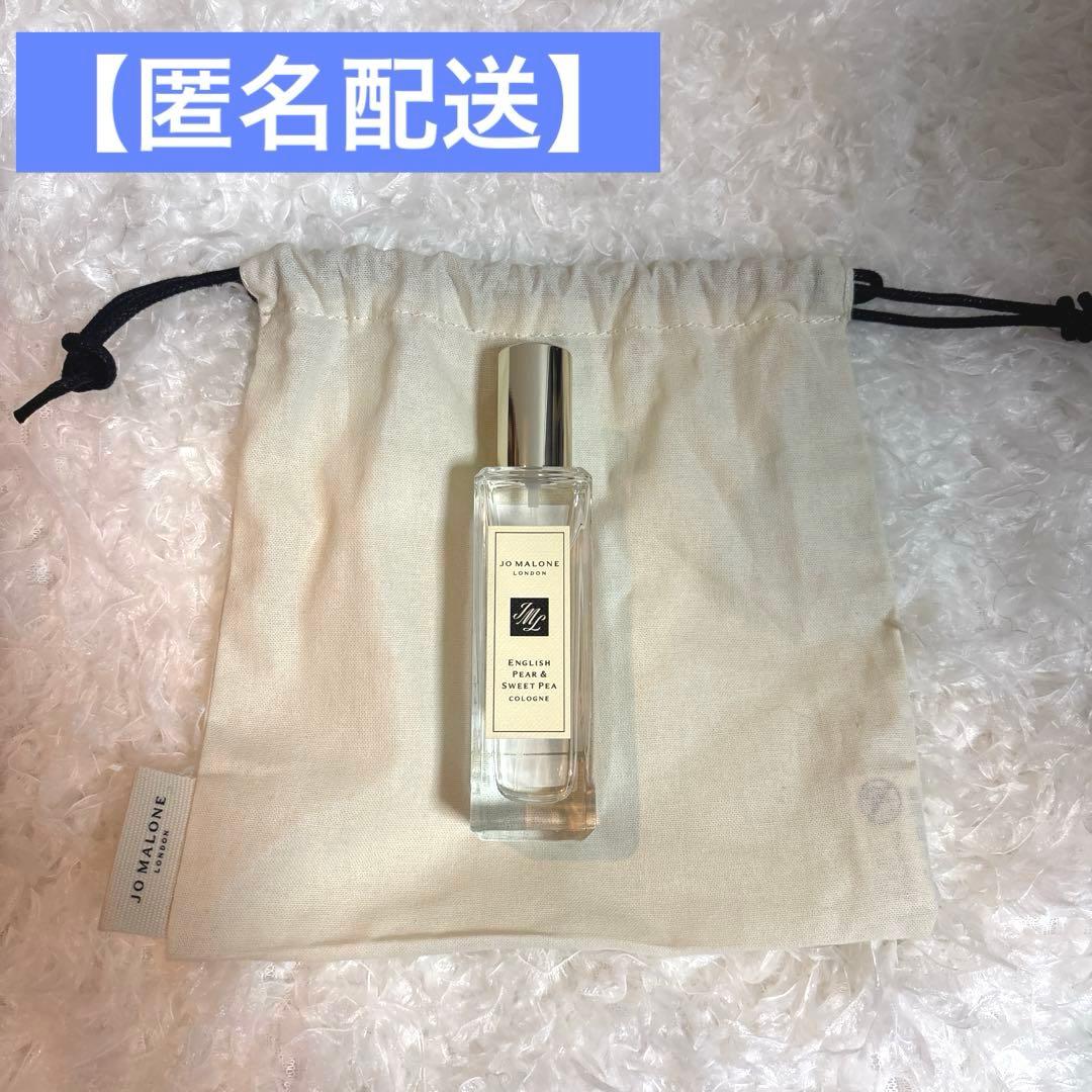 Jo Malone ユニセックス香水 - メルカリ