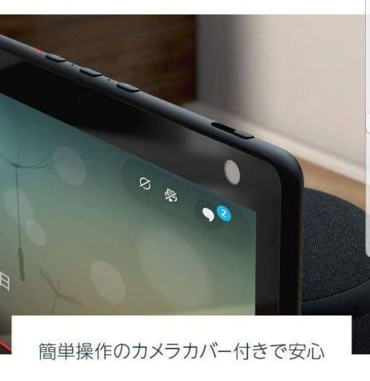新品 Echo Show 10 (エコーショー10) 第3世代 チャコール - メルカリ