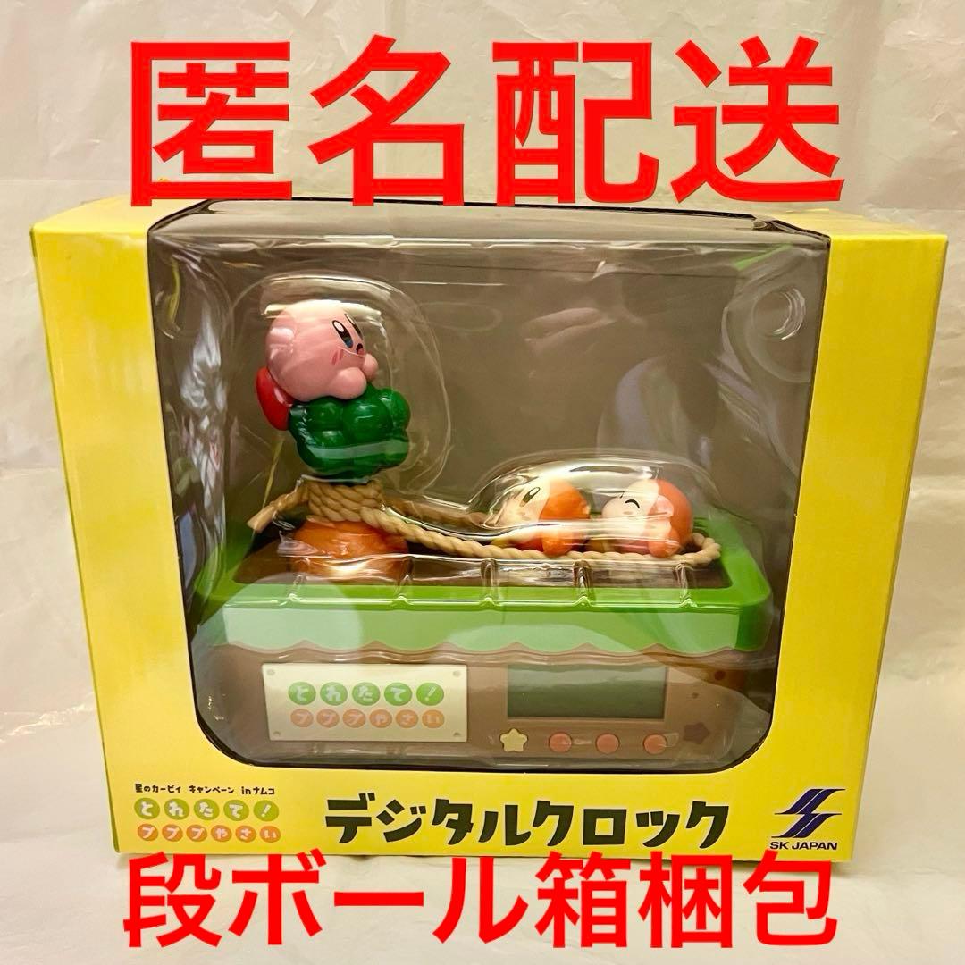 星のカービィ ナムコ限定 プライズ とれたて！プププやさい デジタル