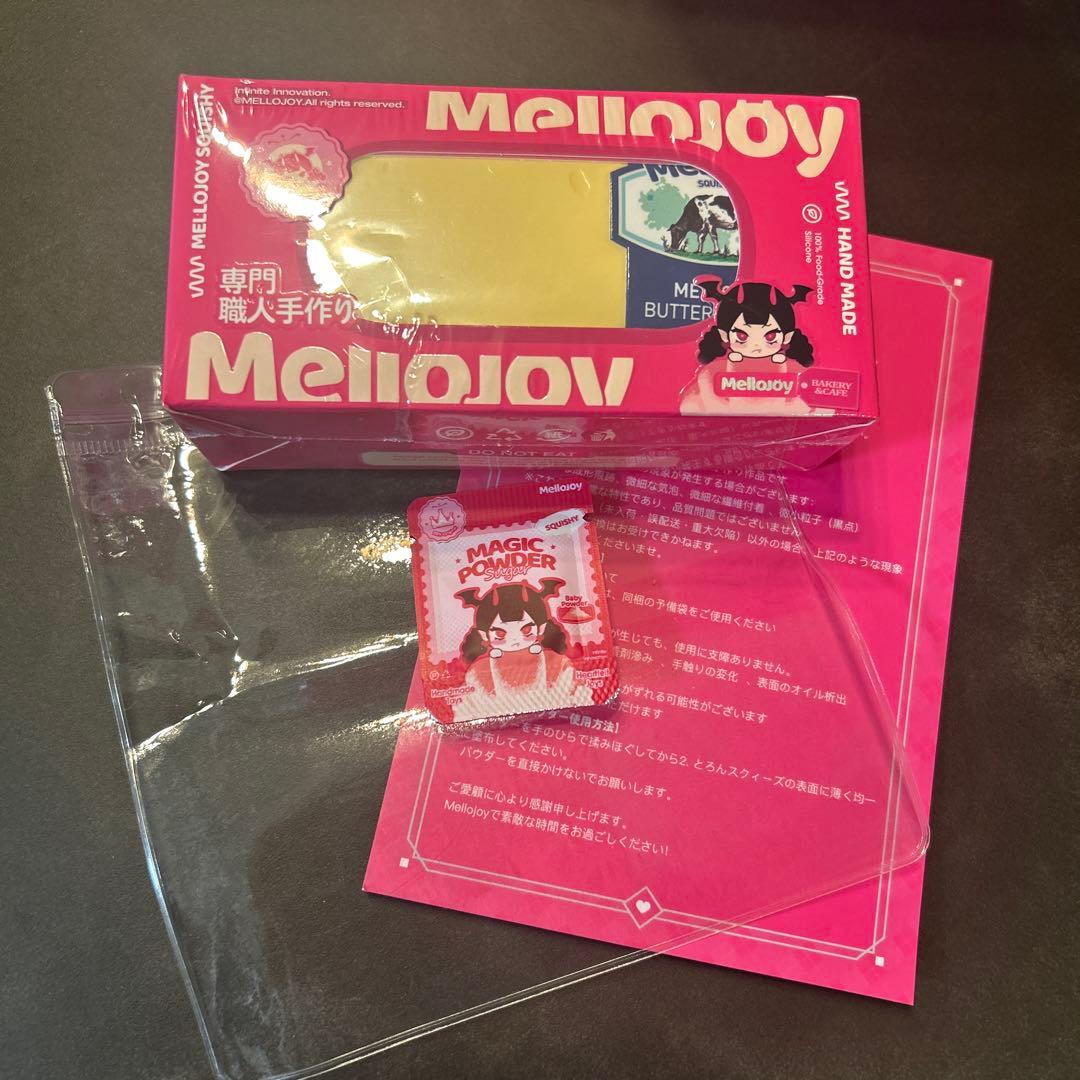 新品未開封シュリンク付き発送 mellojoy メロジョイ バター スクイーズ
