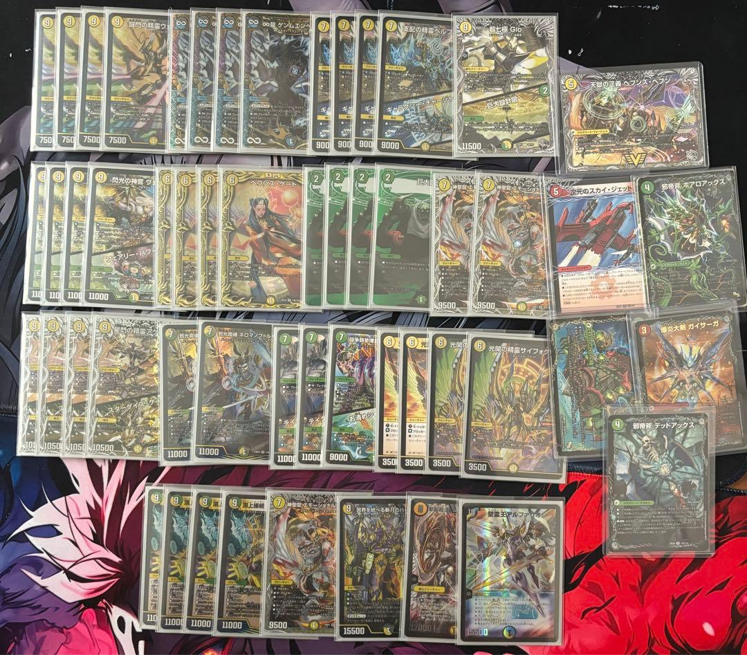 巨大天門　白緑天門　微高レート　アドバンスオリジナル両対応 巨大天門 白緑天門 微高レート アドバンスオリジナル両対応 巨大天門