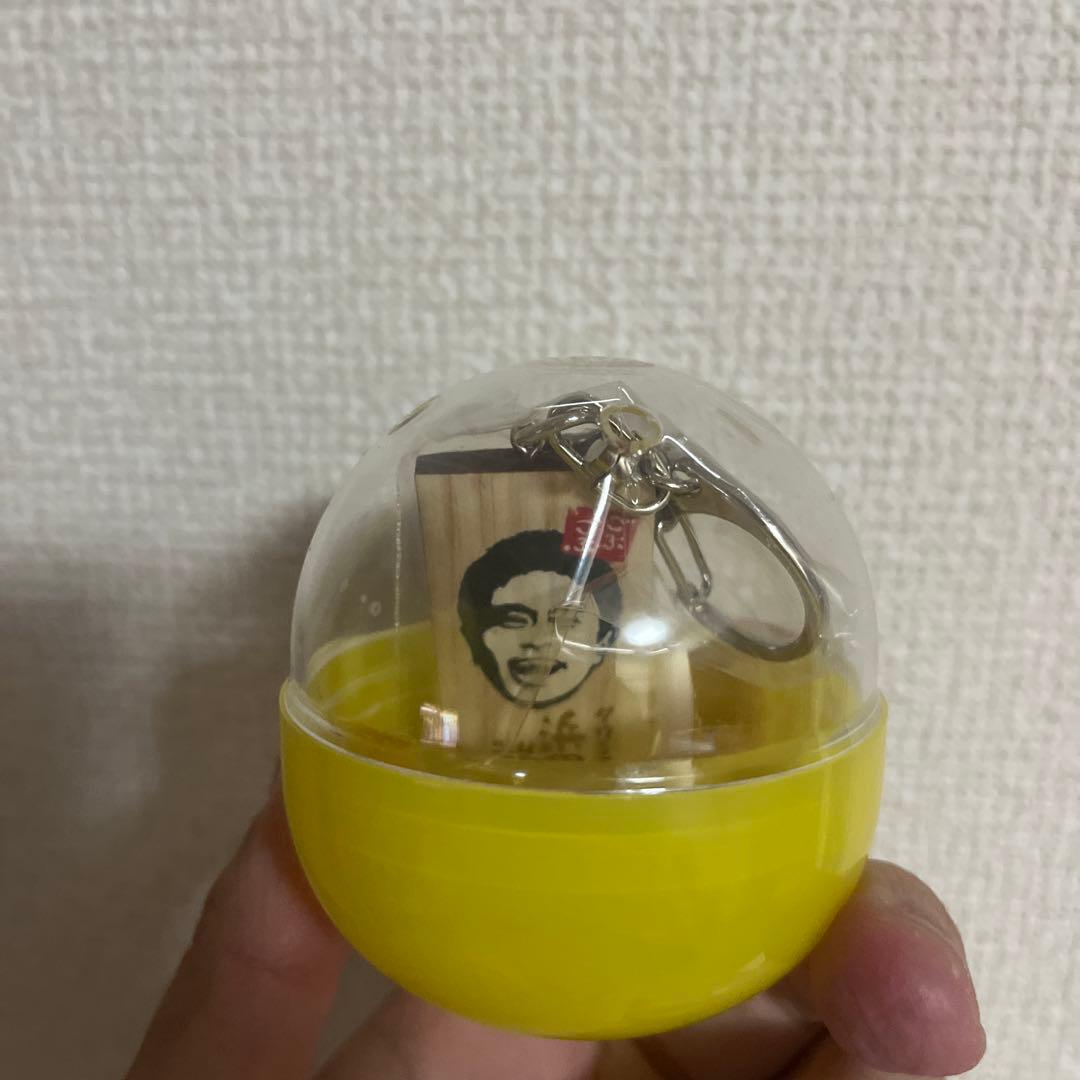 エ*6様 ごぶごぶフェス 浜田かまぼこキーホルダー - メルカリ