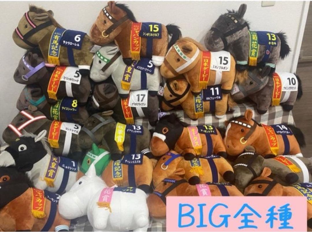 サラブレッドコレクション まとめ売り - メルカリ