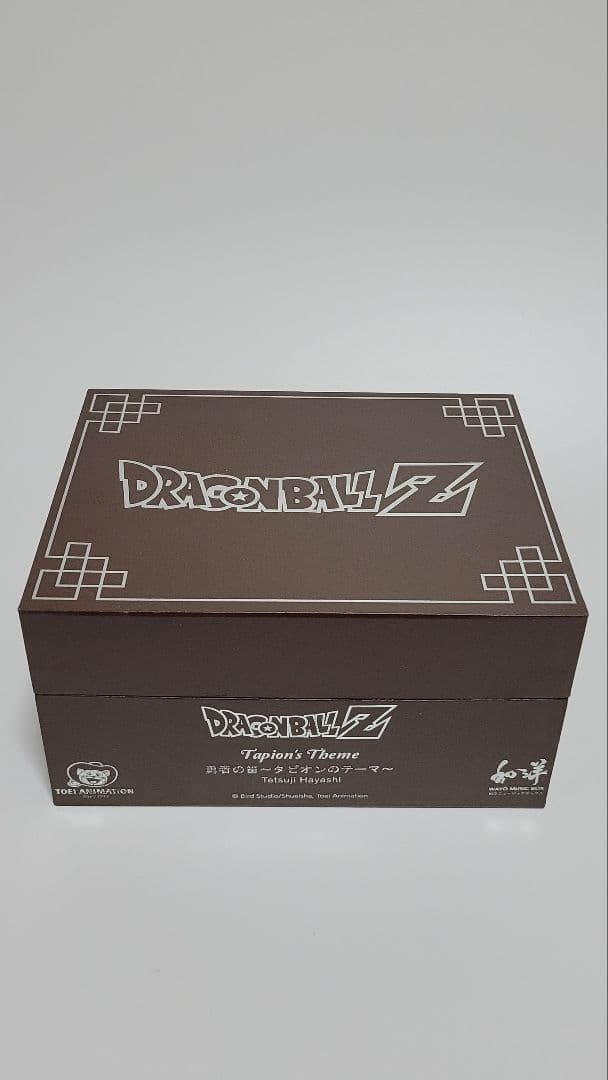 超希少】日本未発売 ドラゴンボール 公式アイテム タピオンの