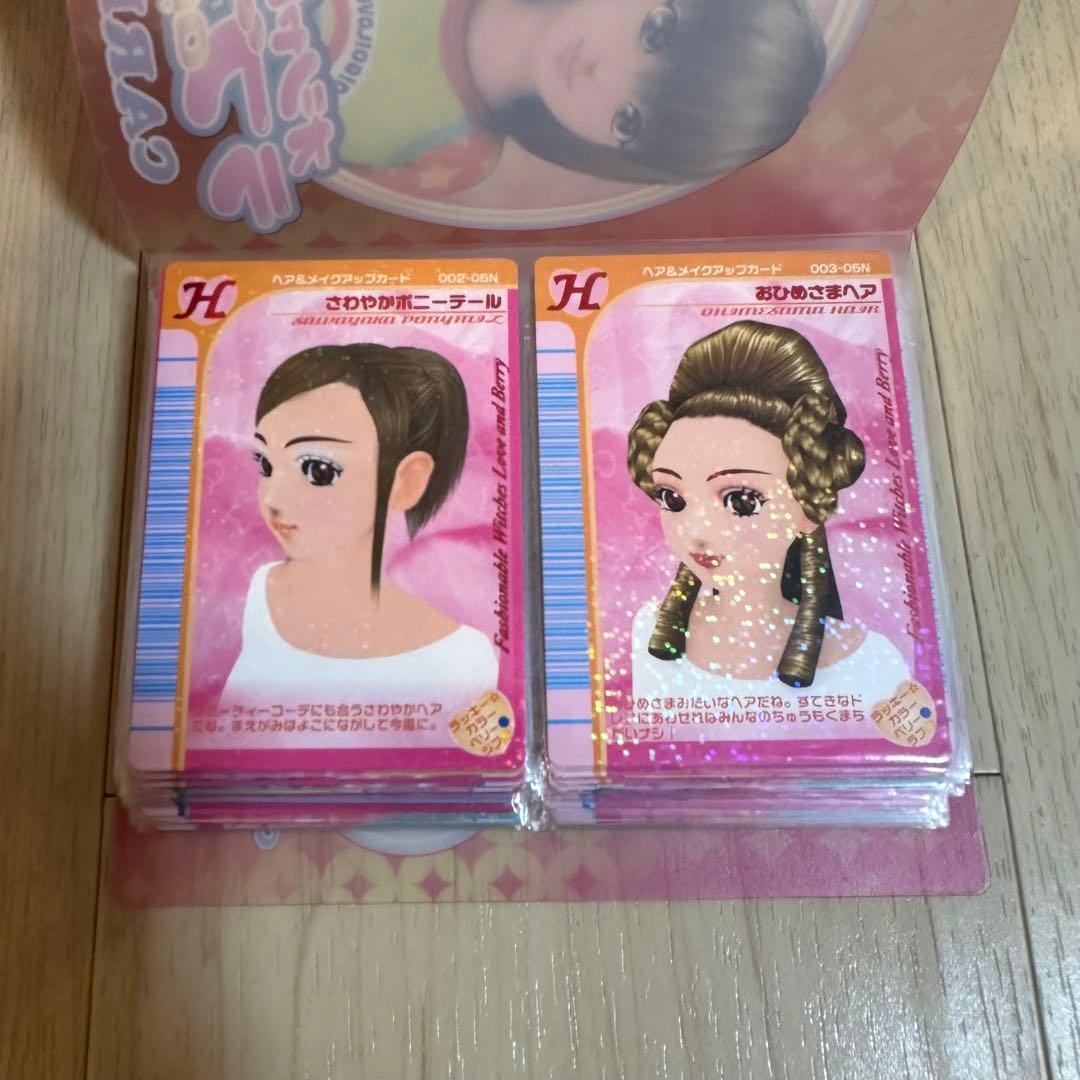 オシャレ魔女 ラブ and ベリー カードセット56枚 - メルカリ