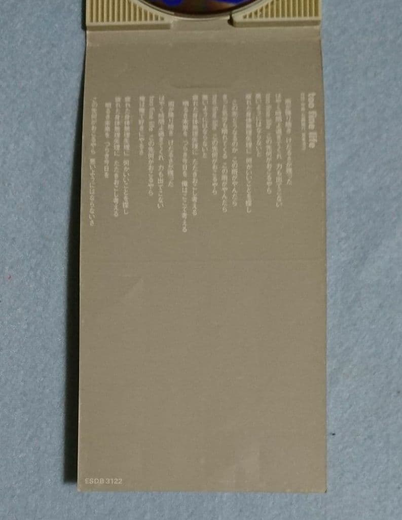 エレファントカシマシ/男は行く 8cm シングル 宮本浩次 レア - メルカリ