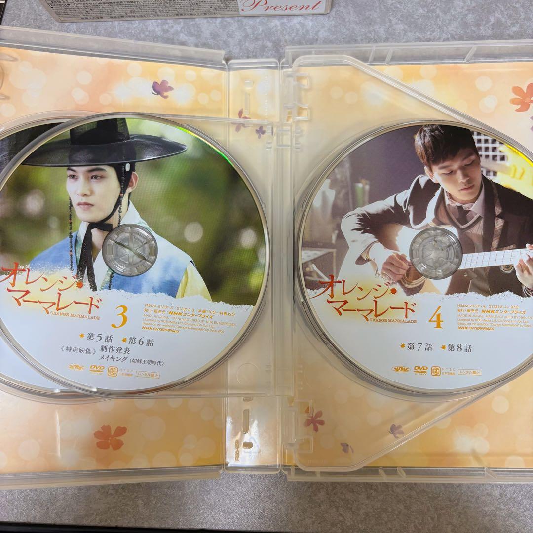 オレンジマーマレード 韓流ドラマ DVD正規品 ヨジング ジョンヒョン