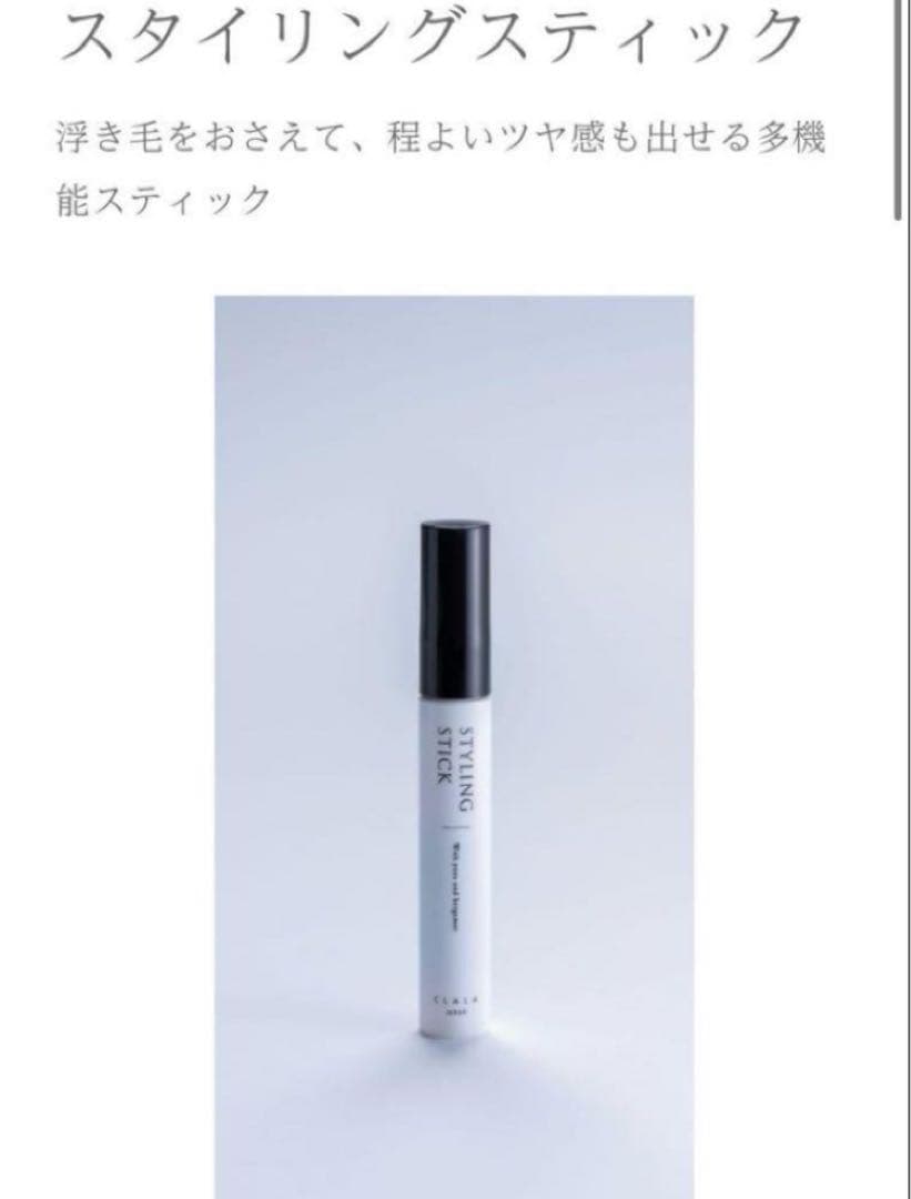CLALA JAPAN 9点まとめ売り○シャンプー○トリートメント○ヘアオイル