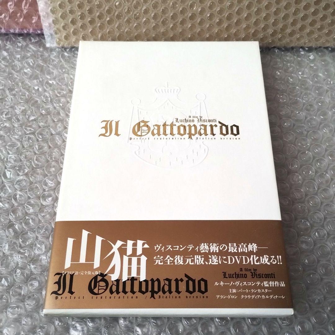 ルキノ・ヴィスコンティ『山猫【イタリア語・完全復元版】('63伊/仏)』DVD 山猫(イタリア語・完全復元版)：映画作品情報・あらすじ・評価｜MOVIE