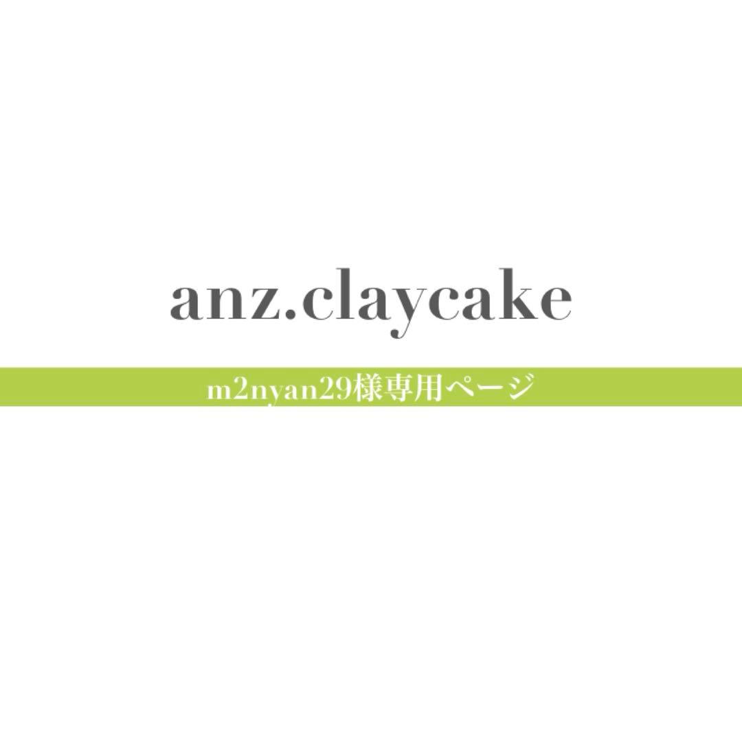 m2nyan29ページ Mellanox ConnectX-2 EN MNPH29D-XTR 10Gigabit Ethernet Dual Port