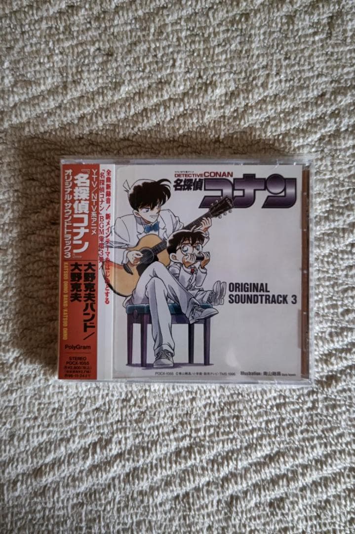 音楽：大野克夫／『名探偵コナン』オリジナル・サウンド・トラック3