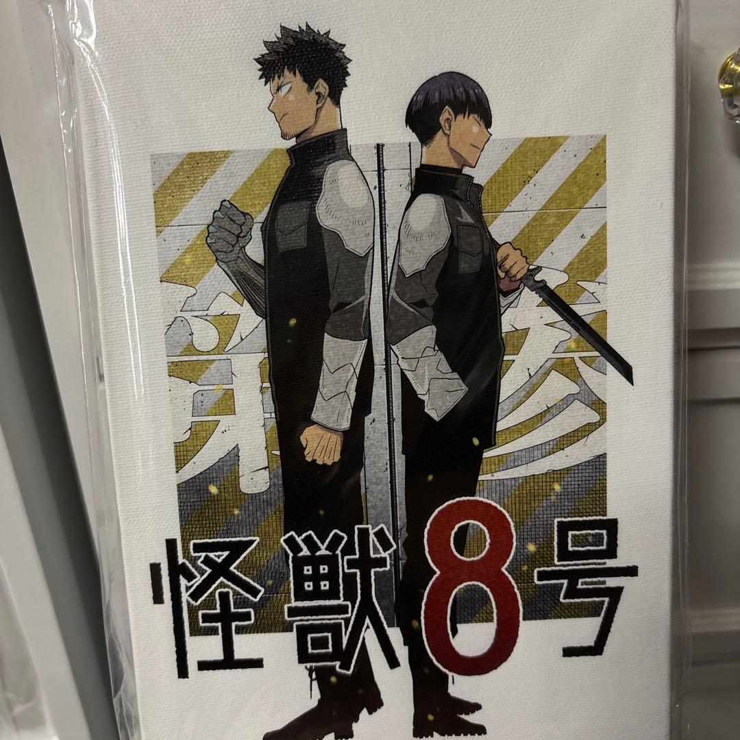 怪獣8号 原作 デザインアートボード 日比野カフカ 保科宗四郎 - メルカリ