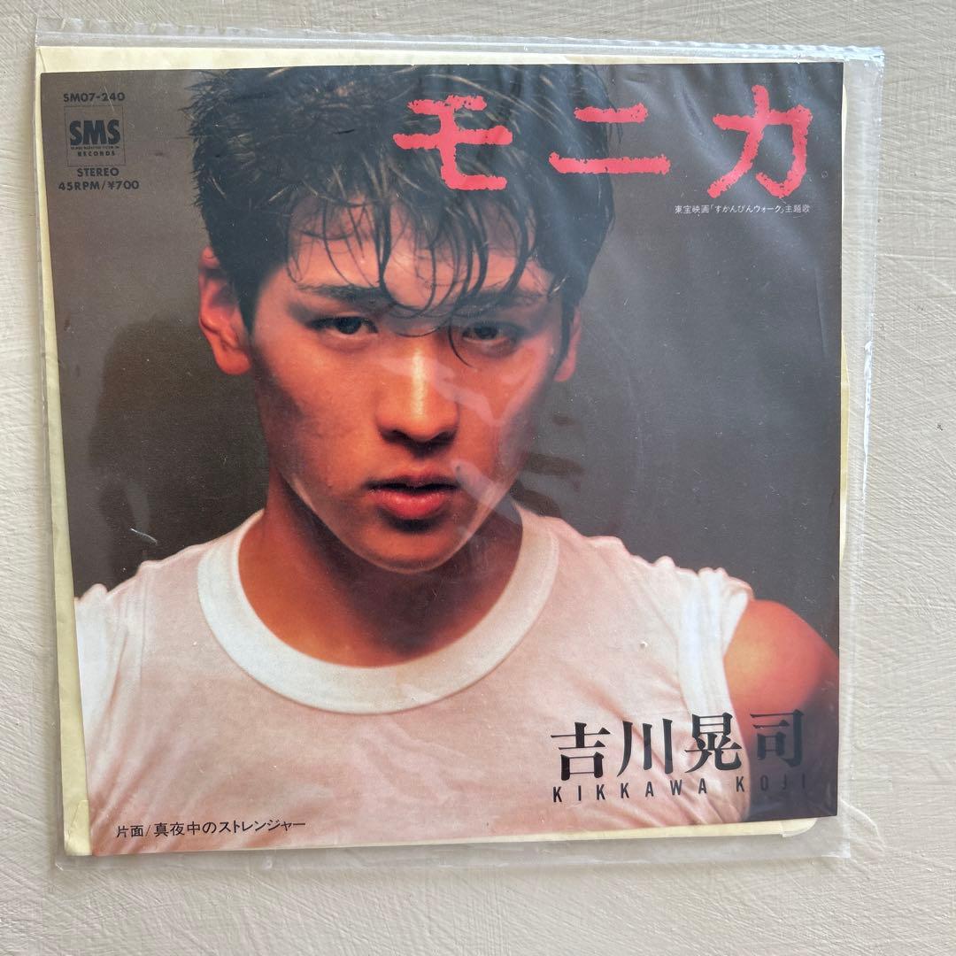 吉川晃司 モニカ 7インチシングル SMS SM7-140 - メルカリ