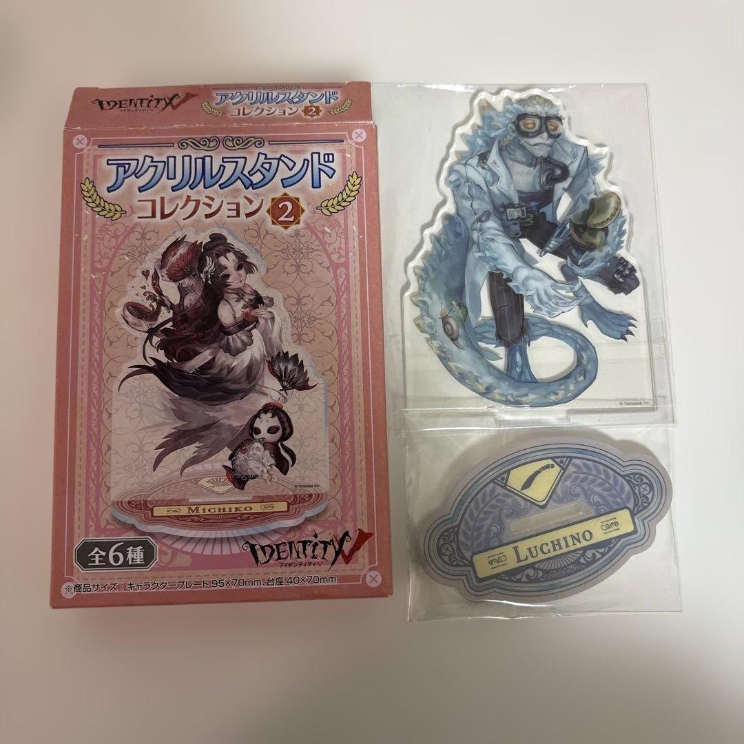 第五人格 アクリルスタンドコレクション2 魔トカゲ ルキノ - メルカリ