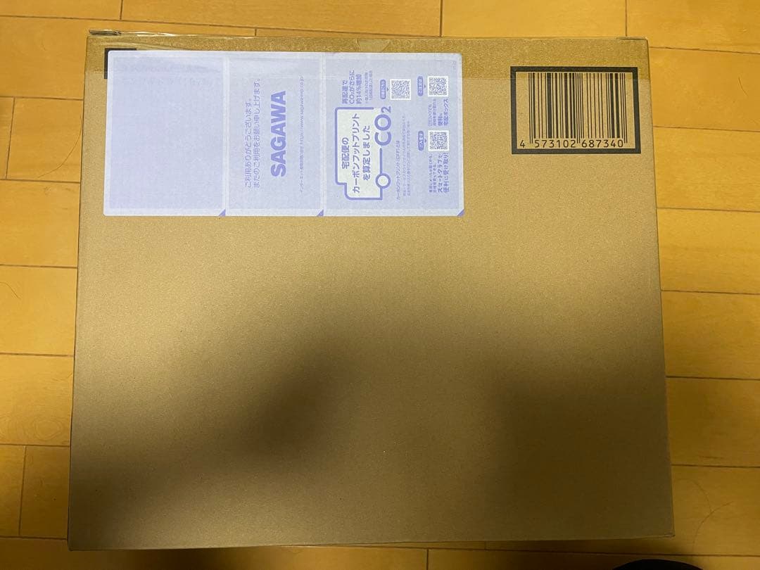 最終価格！　新品未開封　S.H.MonsterArts キングギドラ 1972