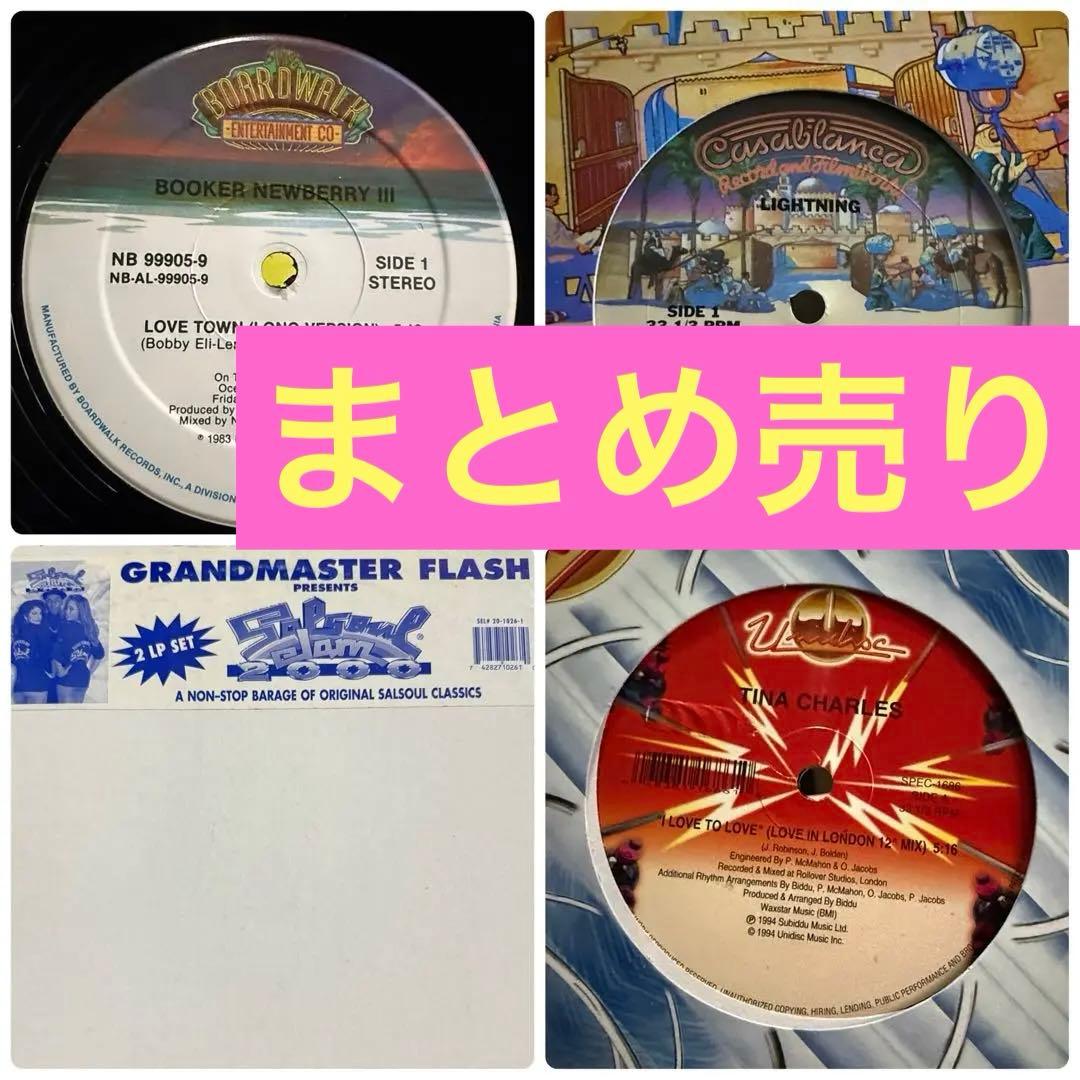 ソウル・ディスコ 12インチ　8枚　断捨離 ソウル・ディスコ 12インチ 8枚 断捨離