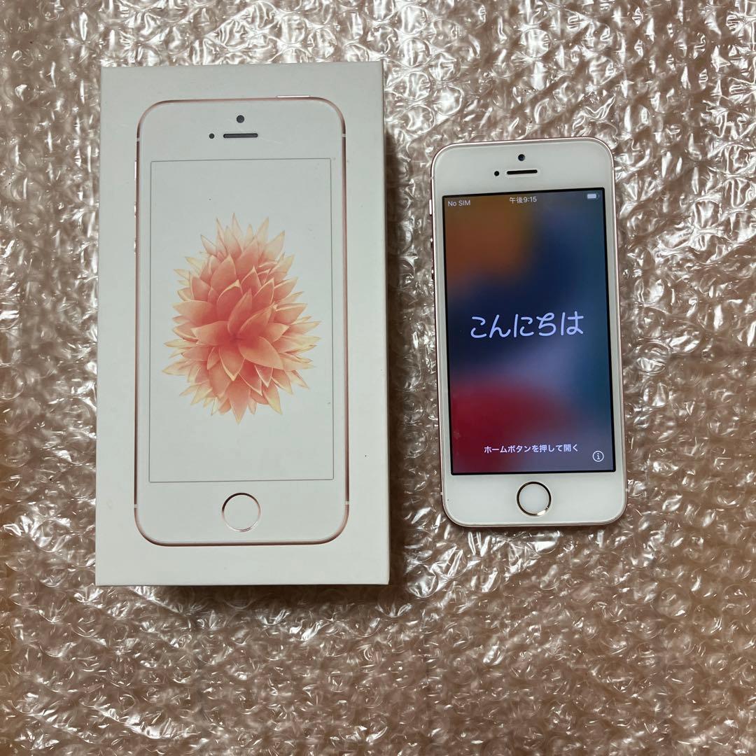 匿名無料配送】iPhone SE 第一世代 64GB SIMフリー - メルカリ